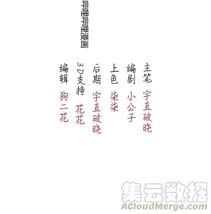 89 似是故人归24 第3页