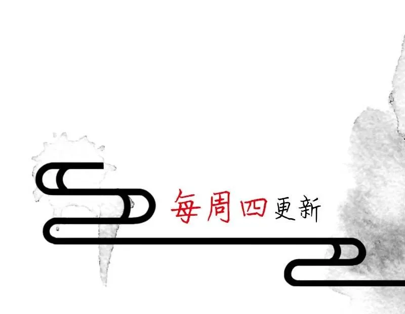 92 似是故人归27 第36页