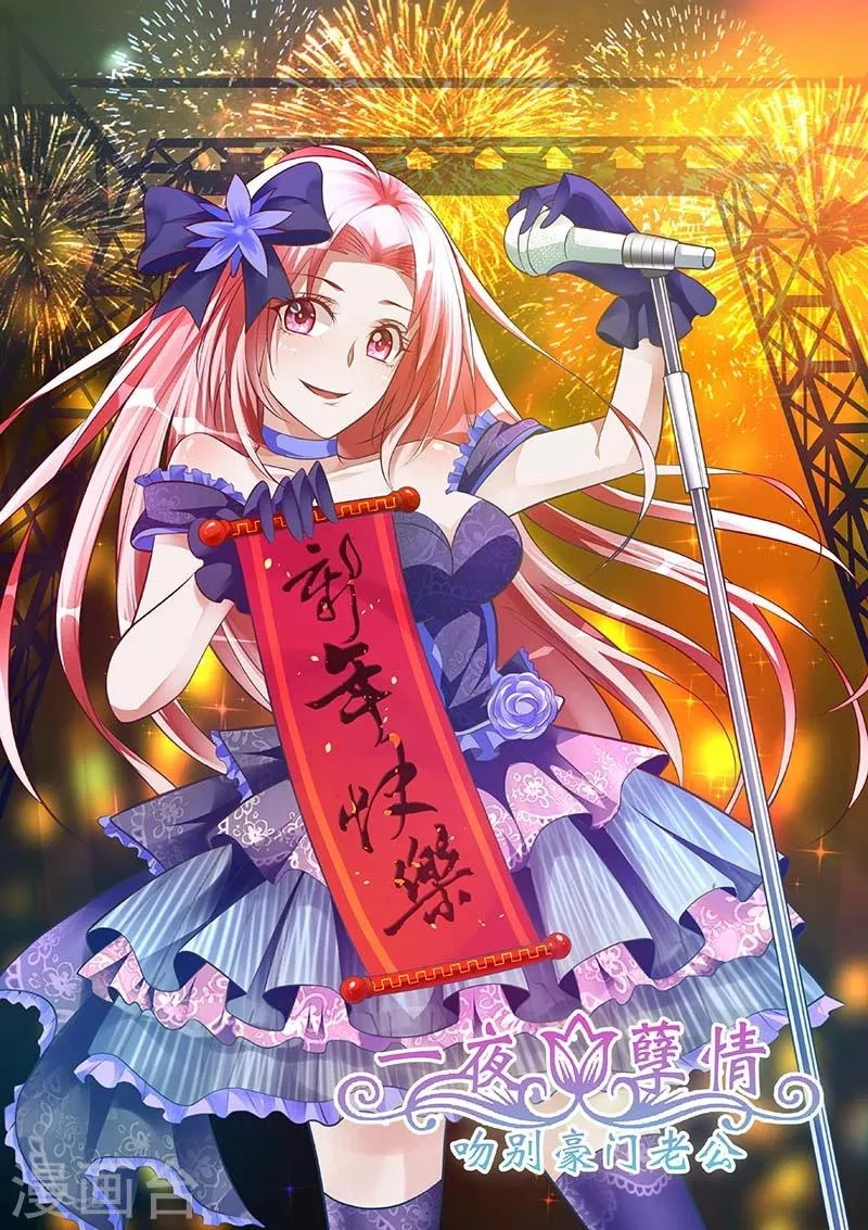 新年贺图 第1页