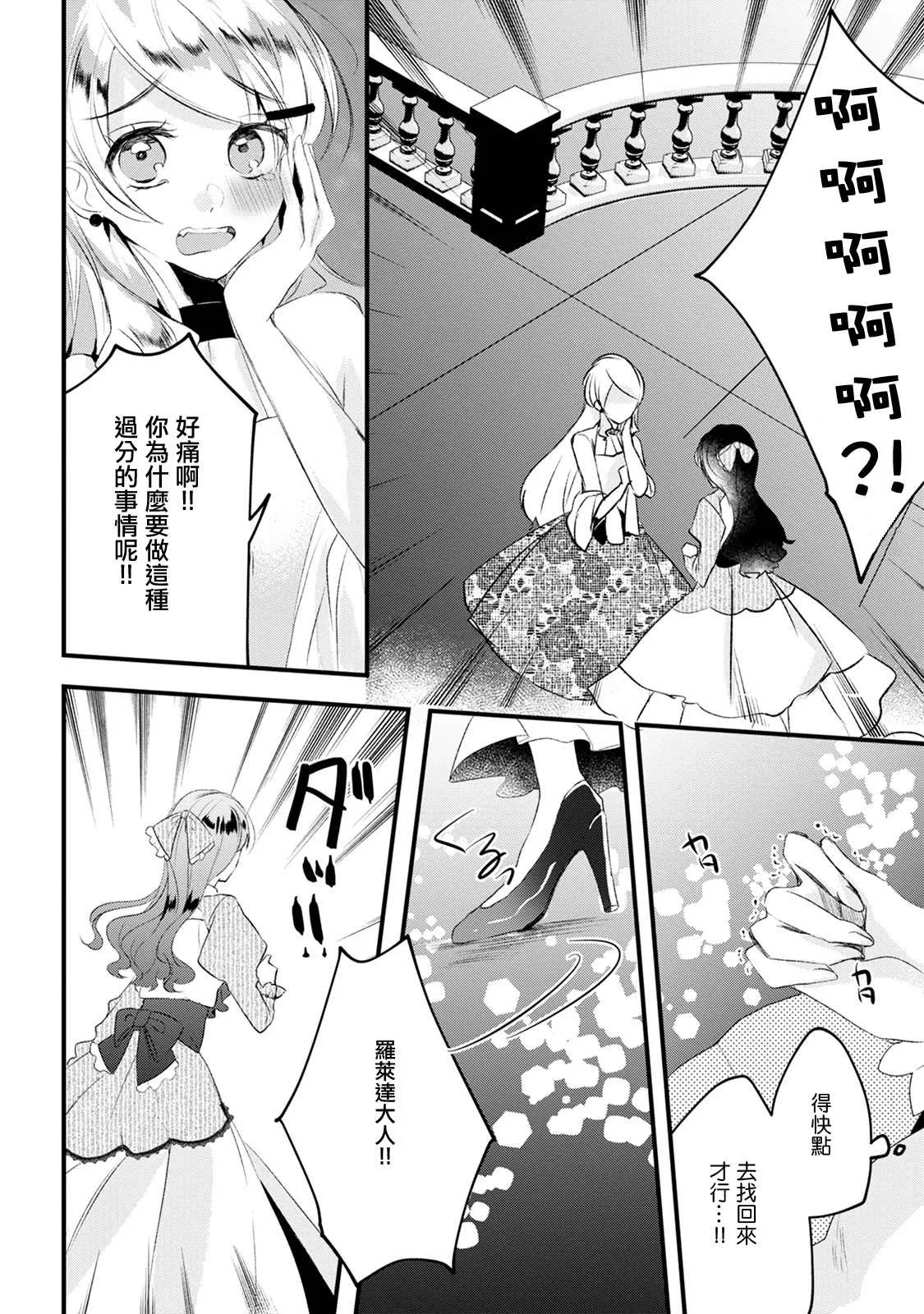 第14话 第18页
