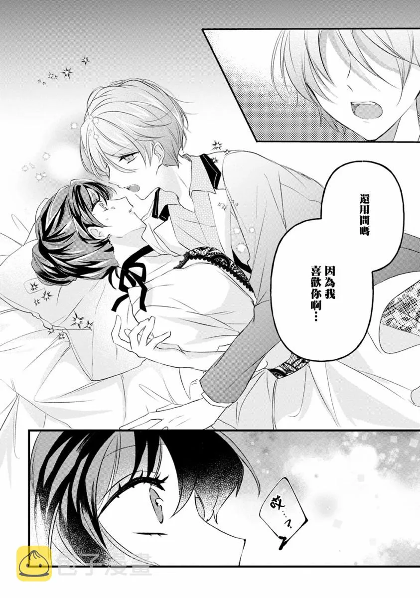 第11话 第6页