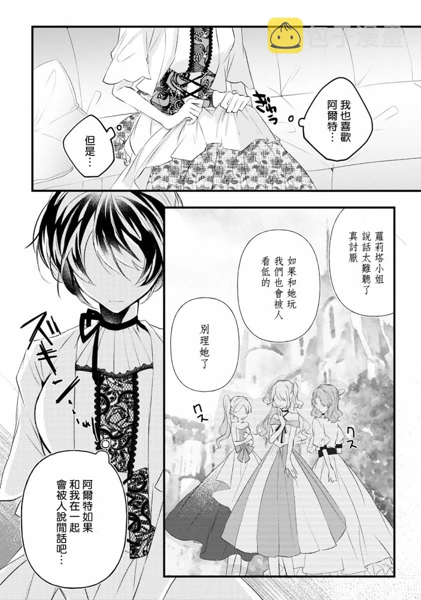 第11话 第22页