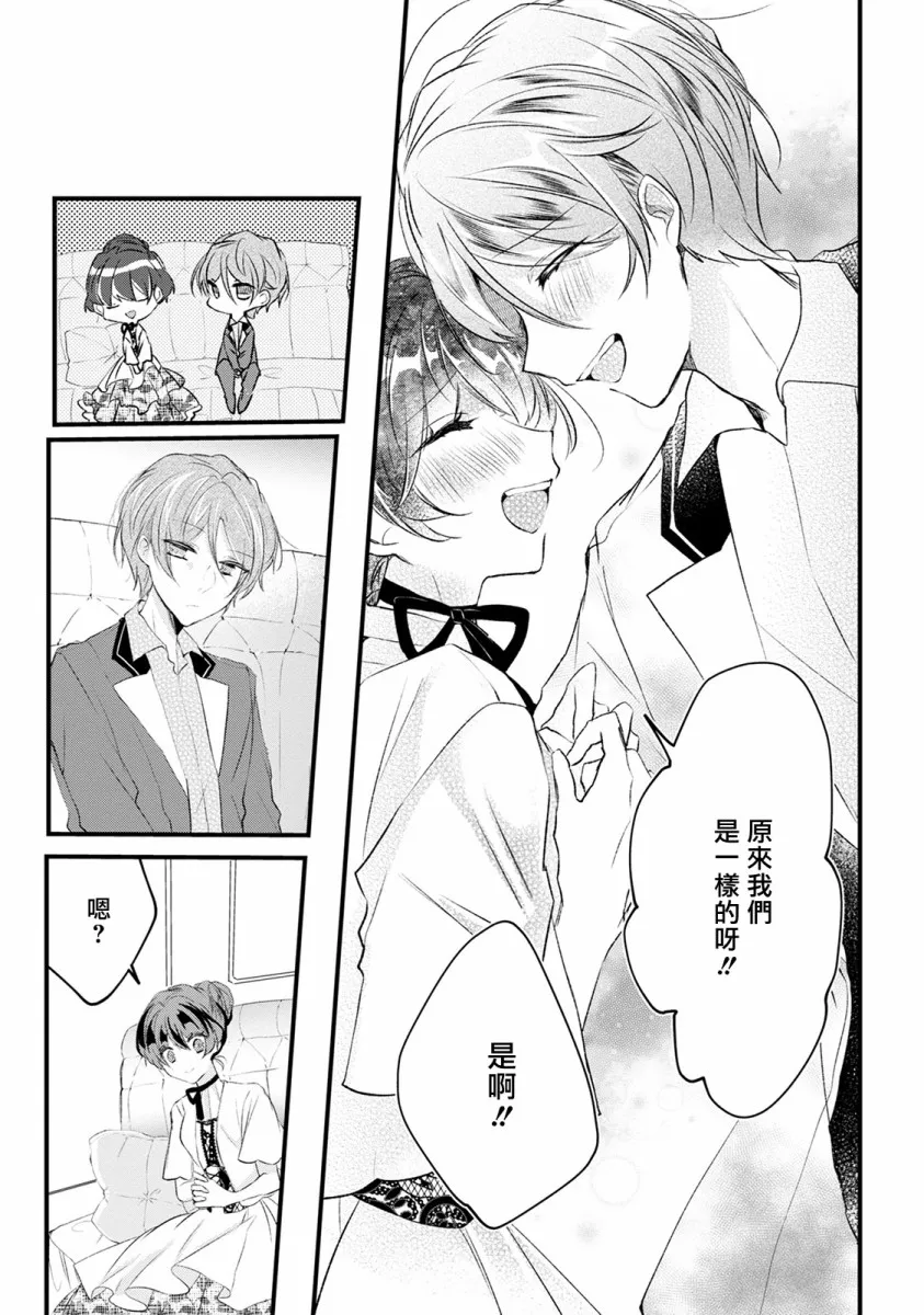 第11话 第27页
