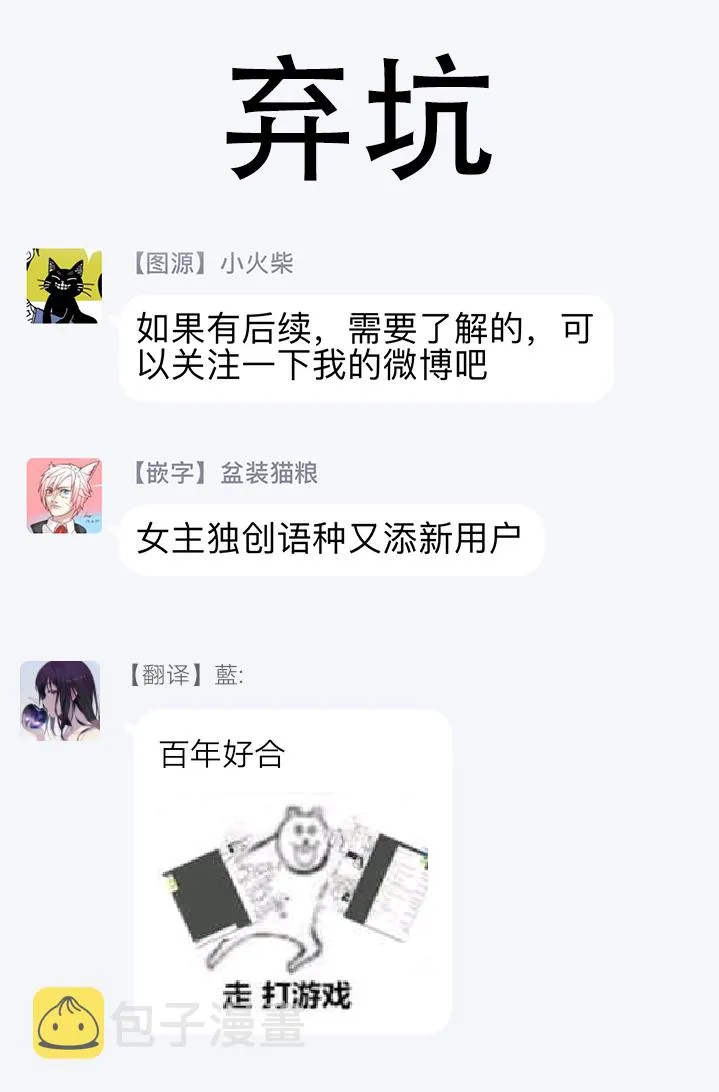 第11话 第34页