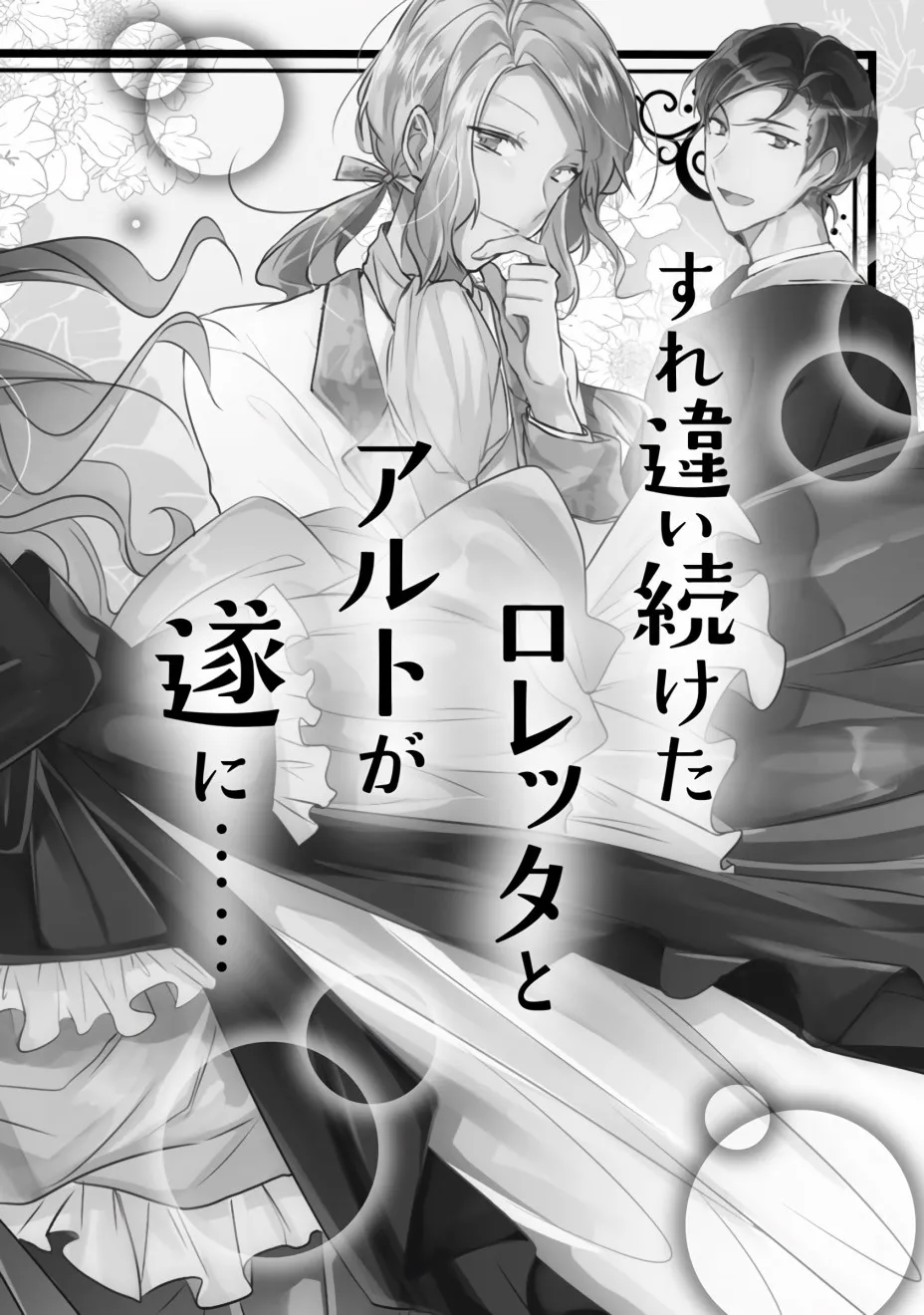 第10话 第34页
