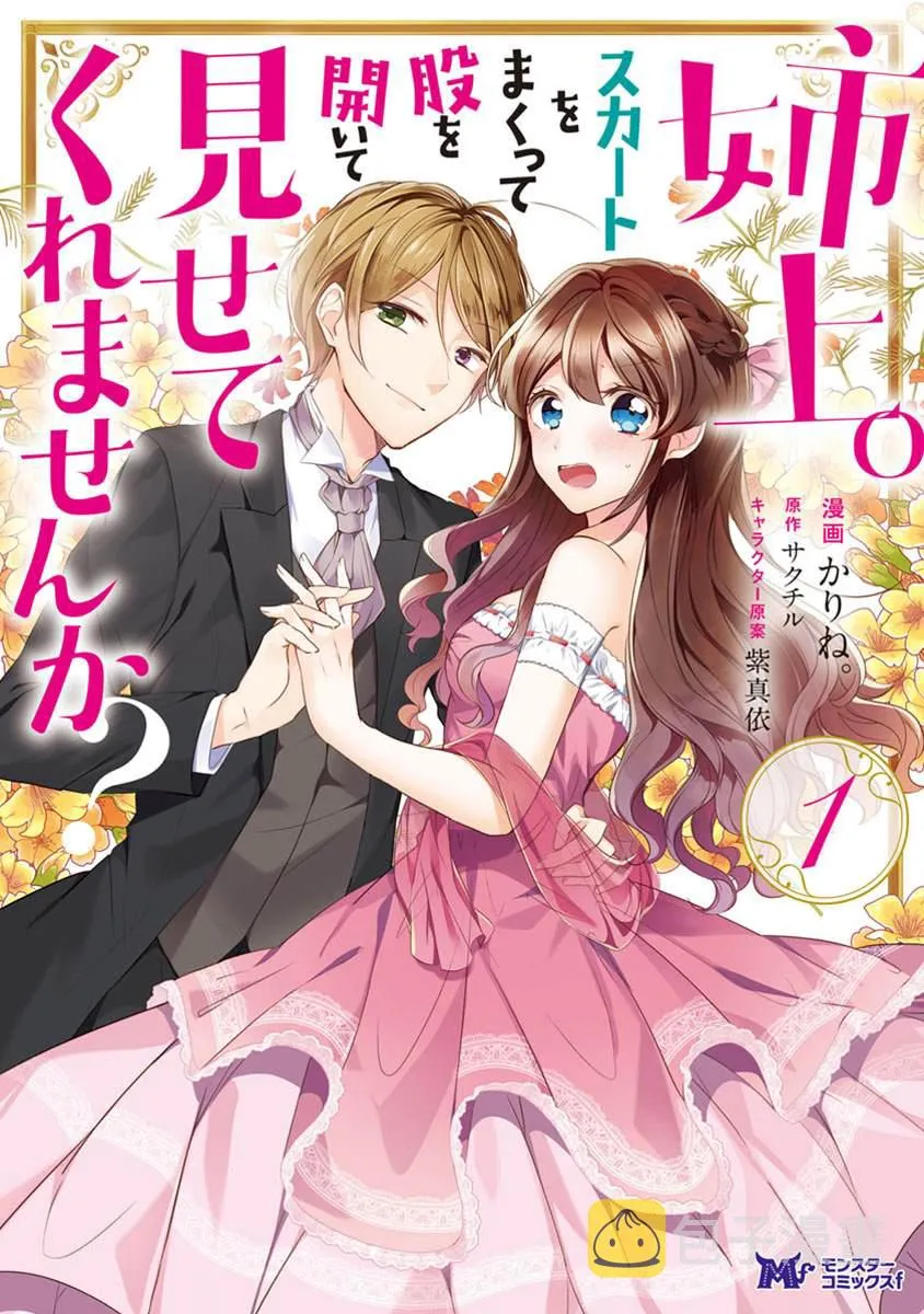 第1话 第1页