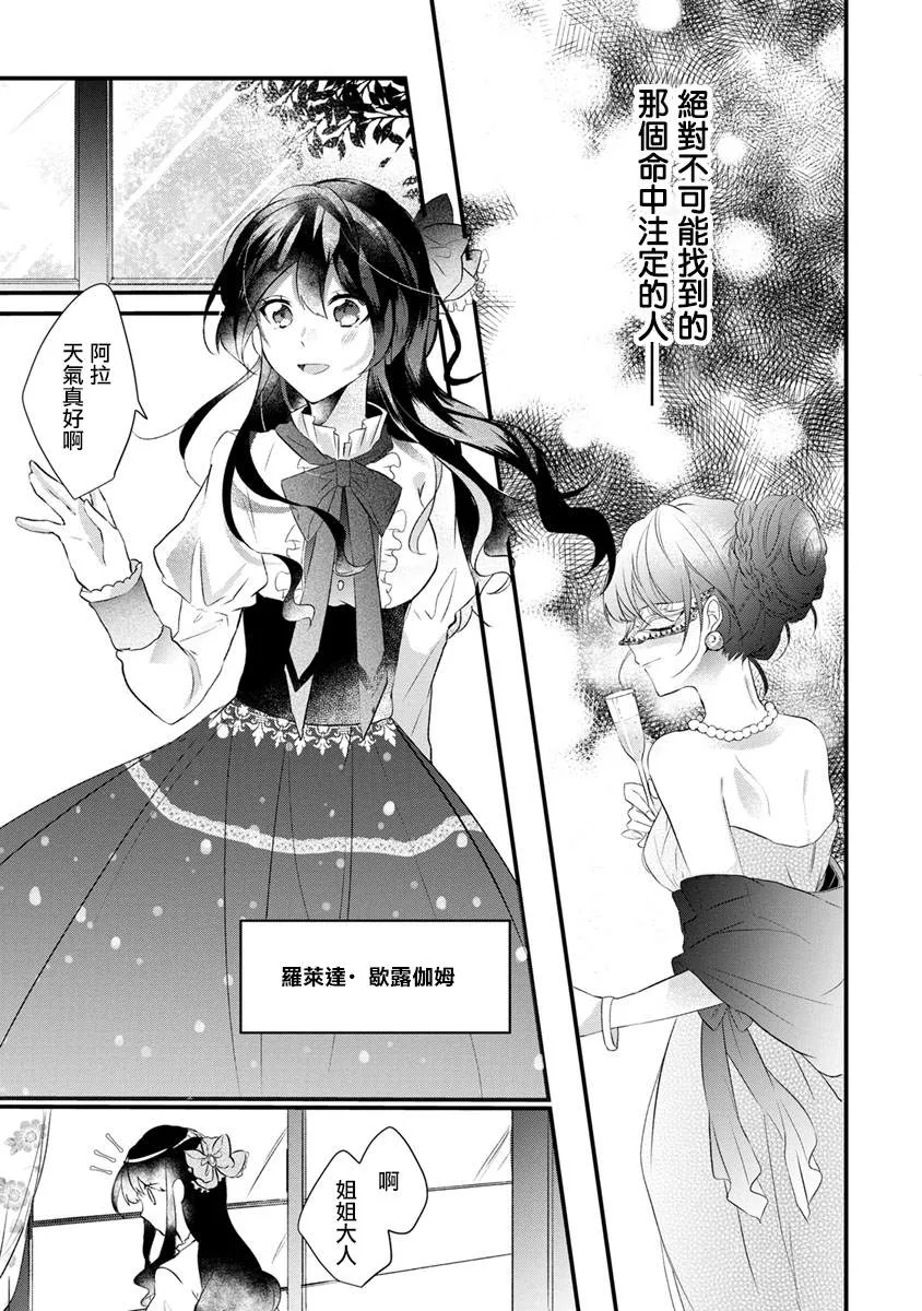 第1话 第5页