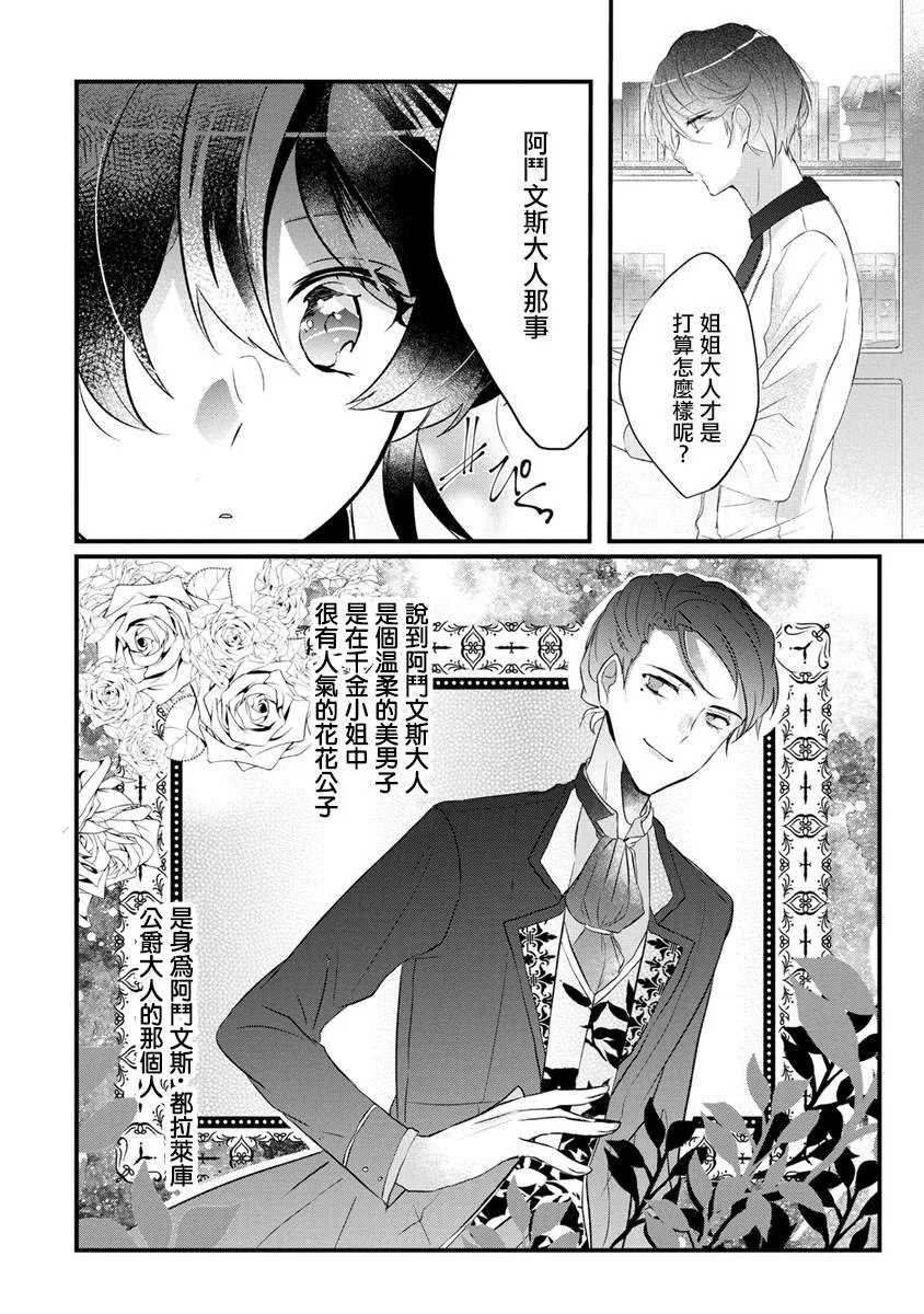 第1话 第22页