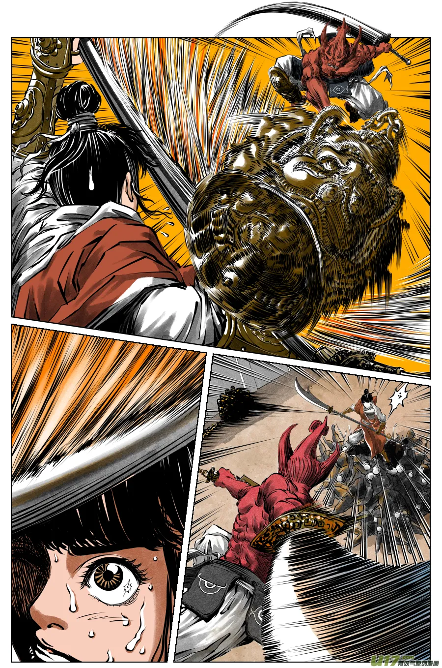 34《危城》第三话 死斗（一） 第3页