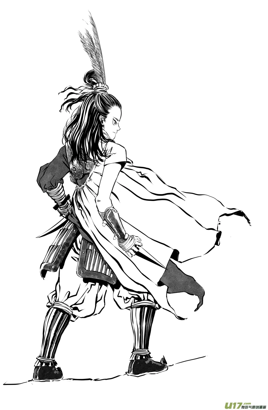 26《源蚩》人物志 第7页