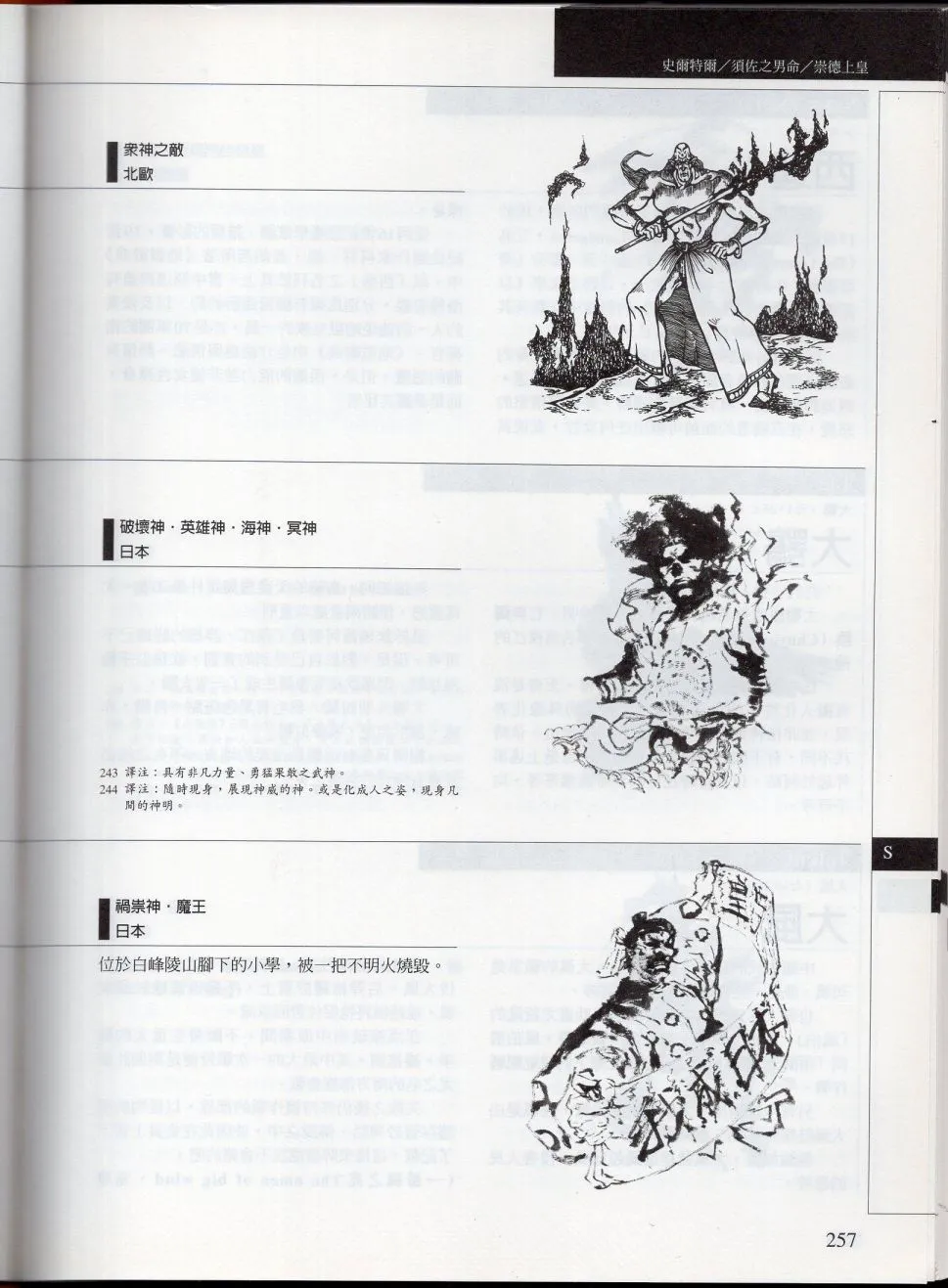 下 第17页