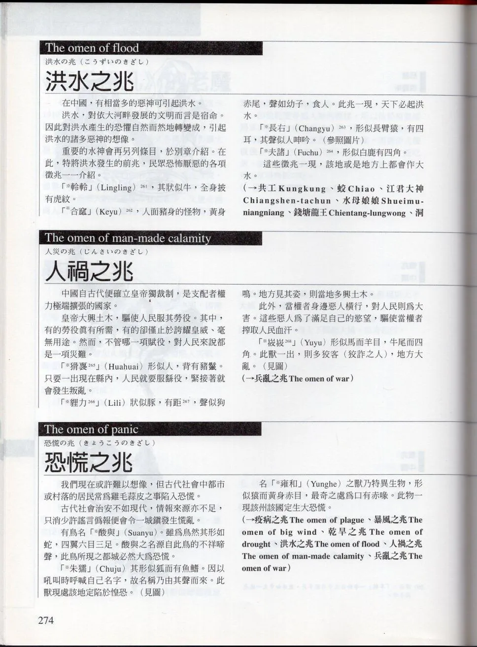 下 第34页
