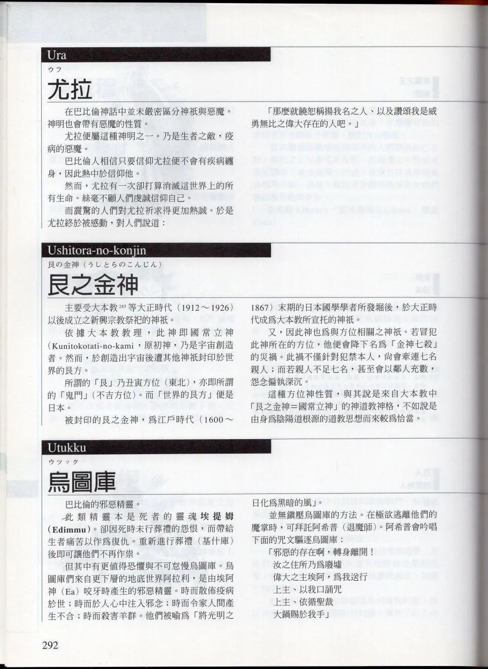 下 第52页