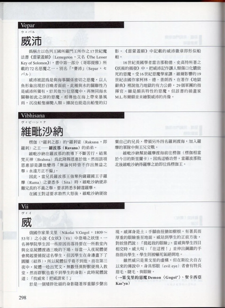 下 第58页