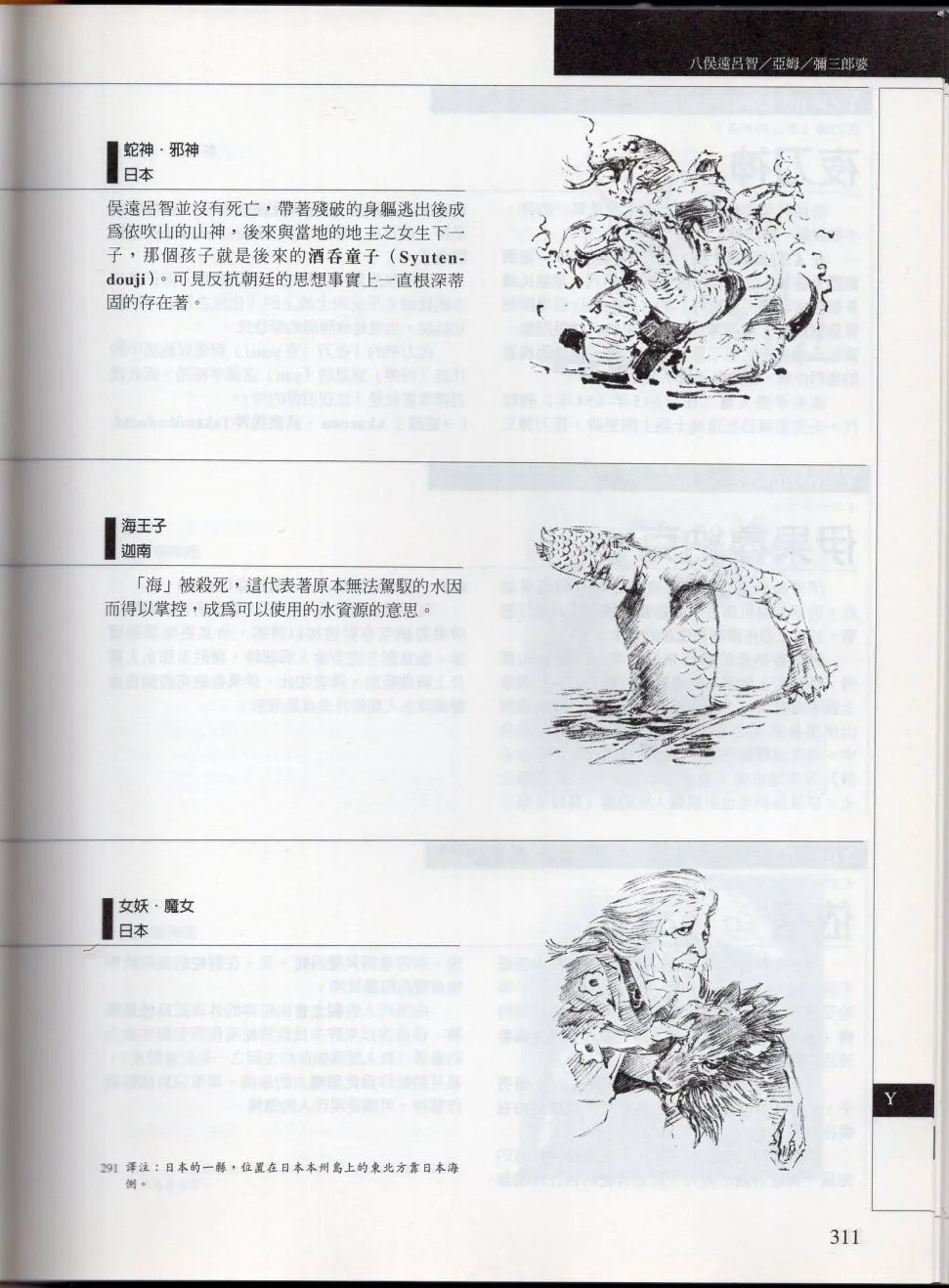 下 第71页