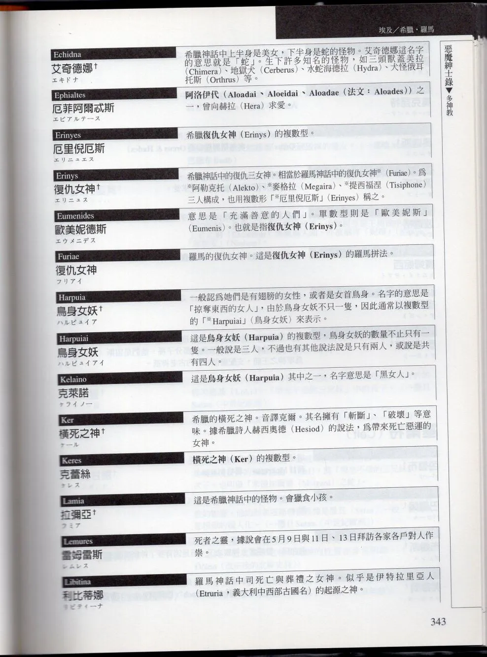 下 第103页