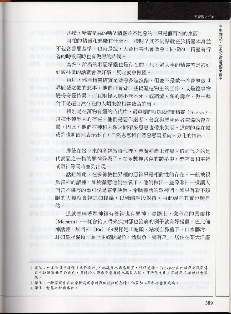 下 第149页