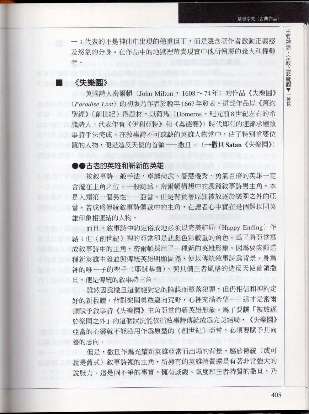 下 第165页