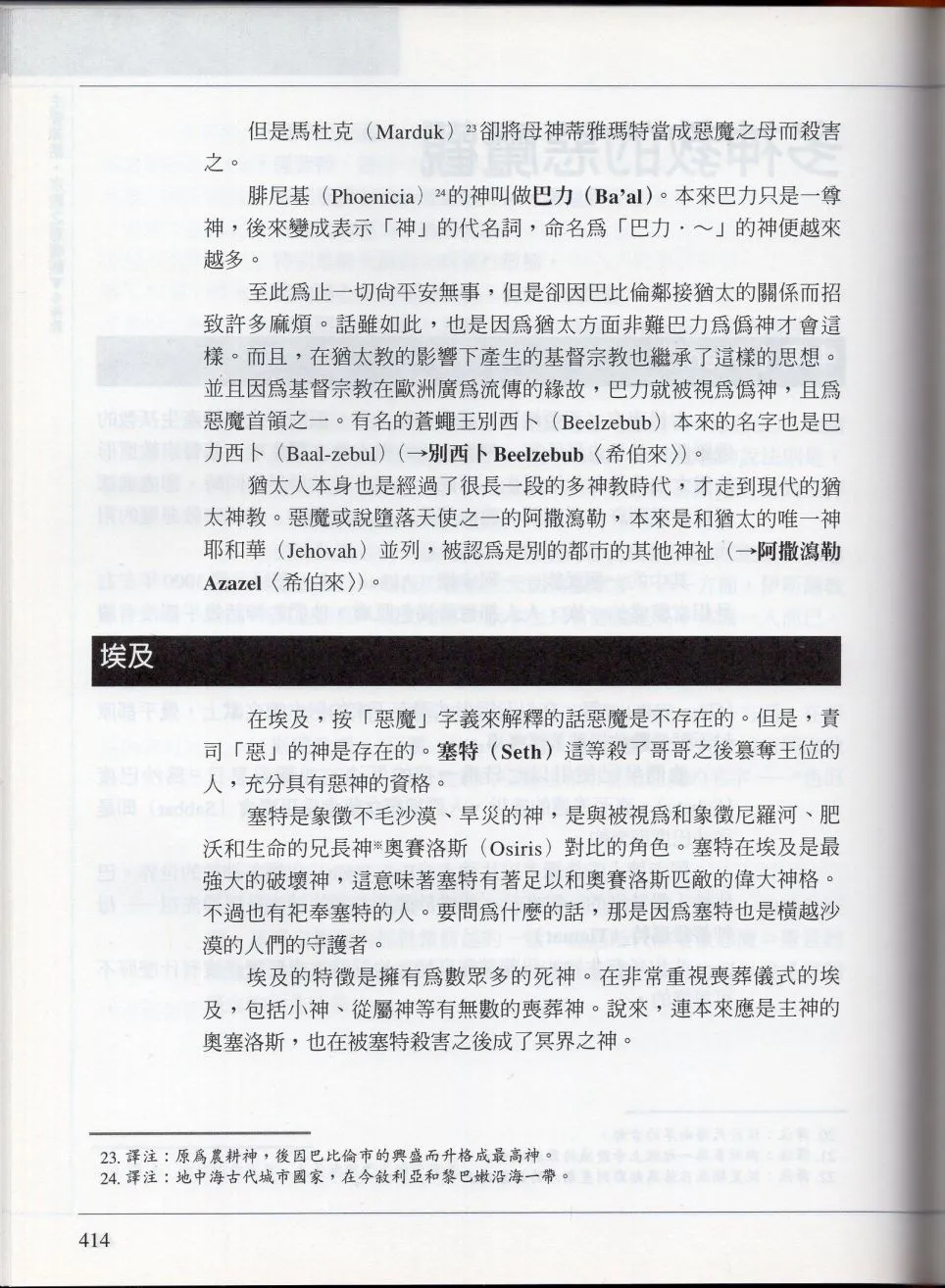 下 第172页