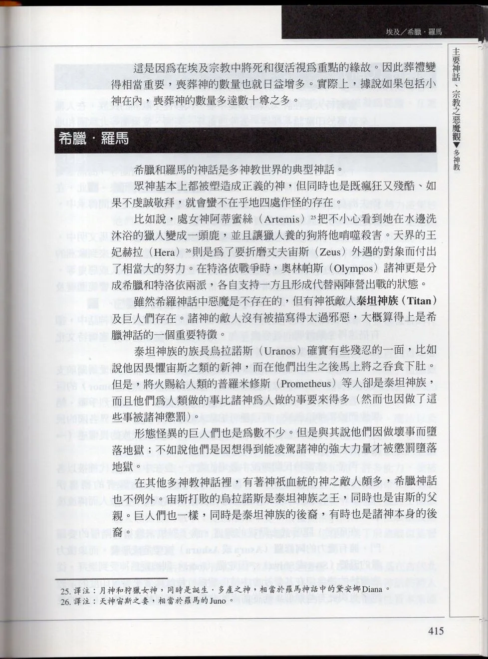 下 第173页