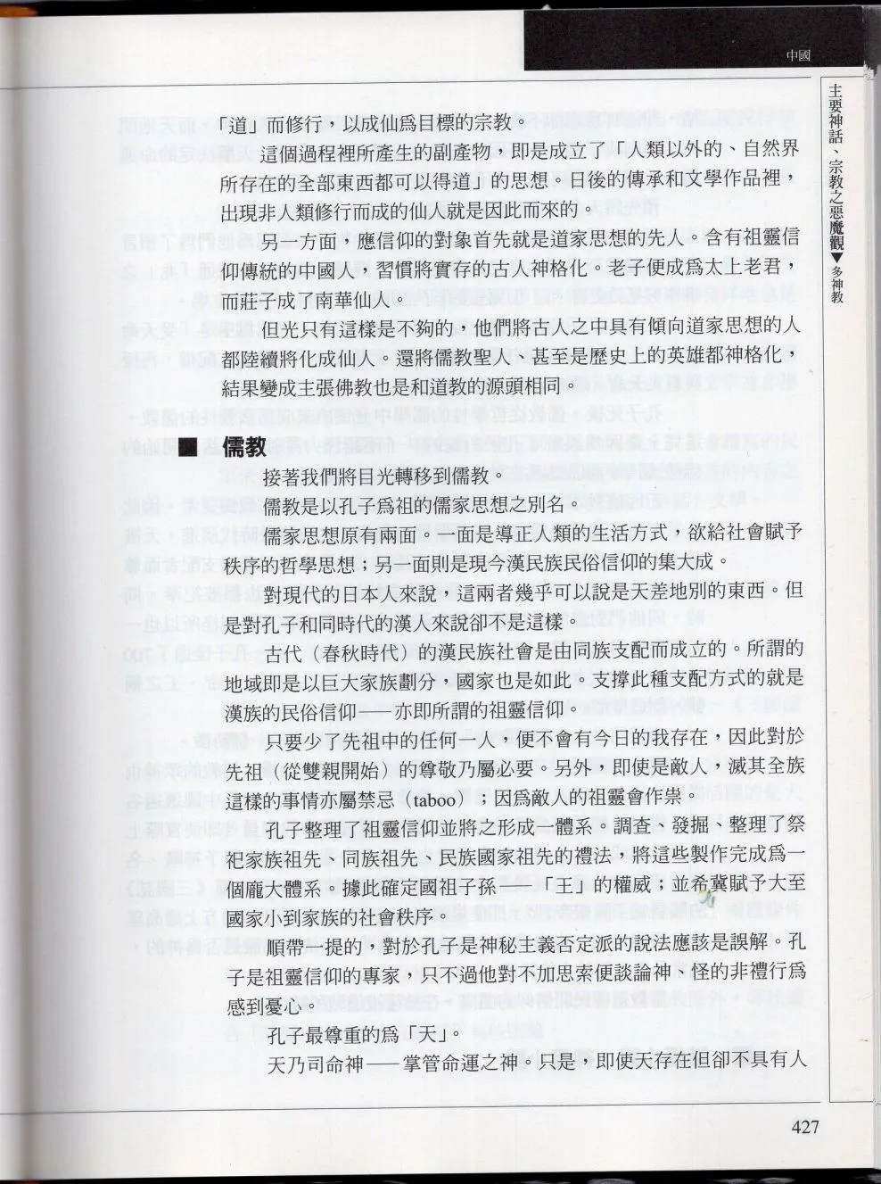 下 第185页