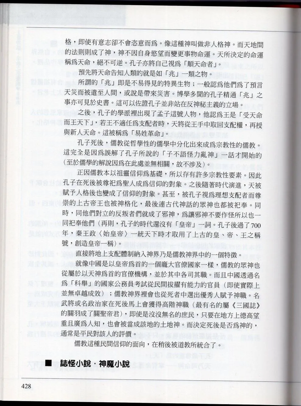 下 第186页