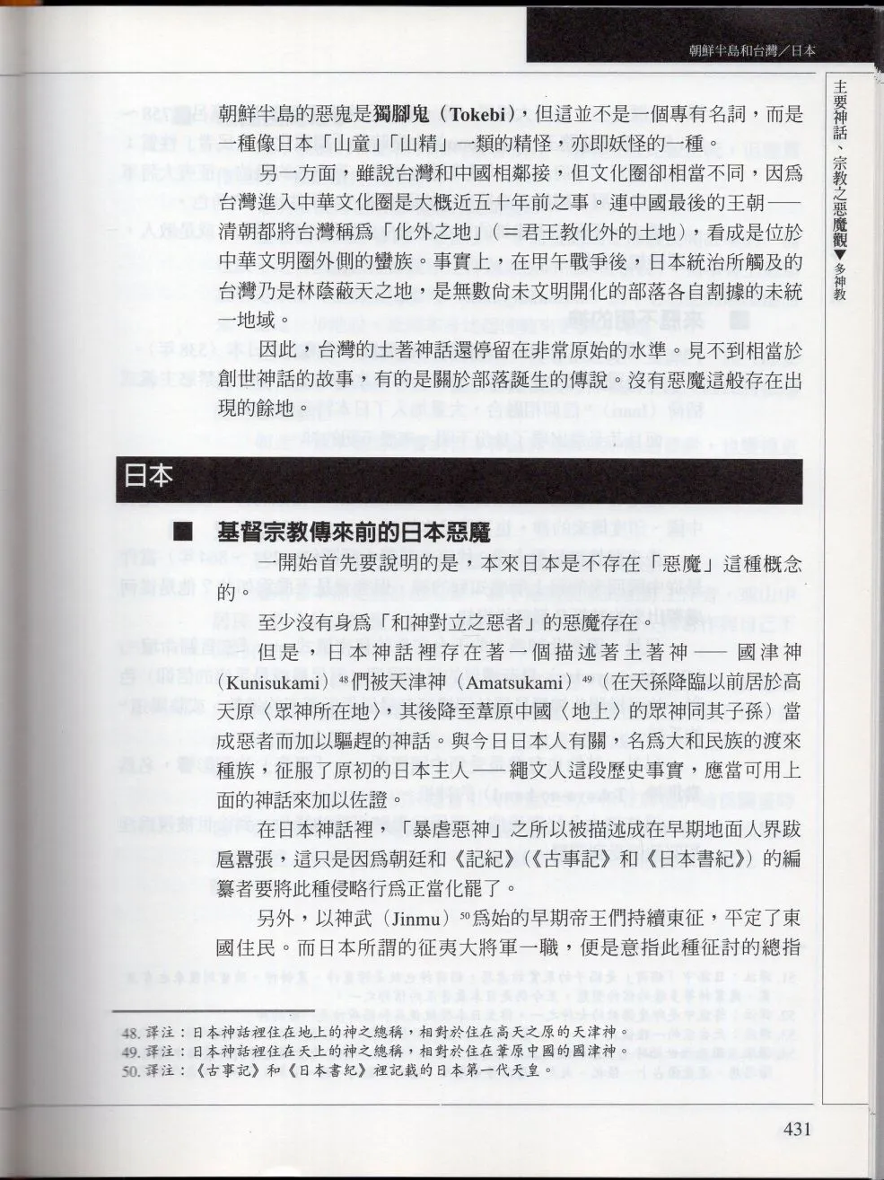 下 第189页