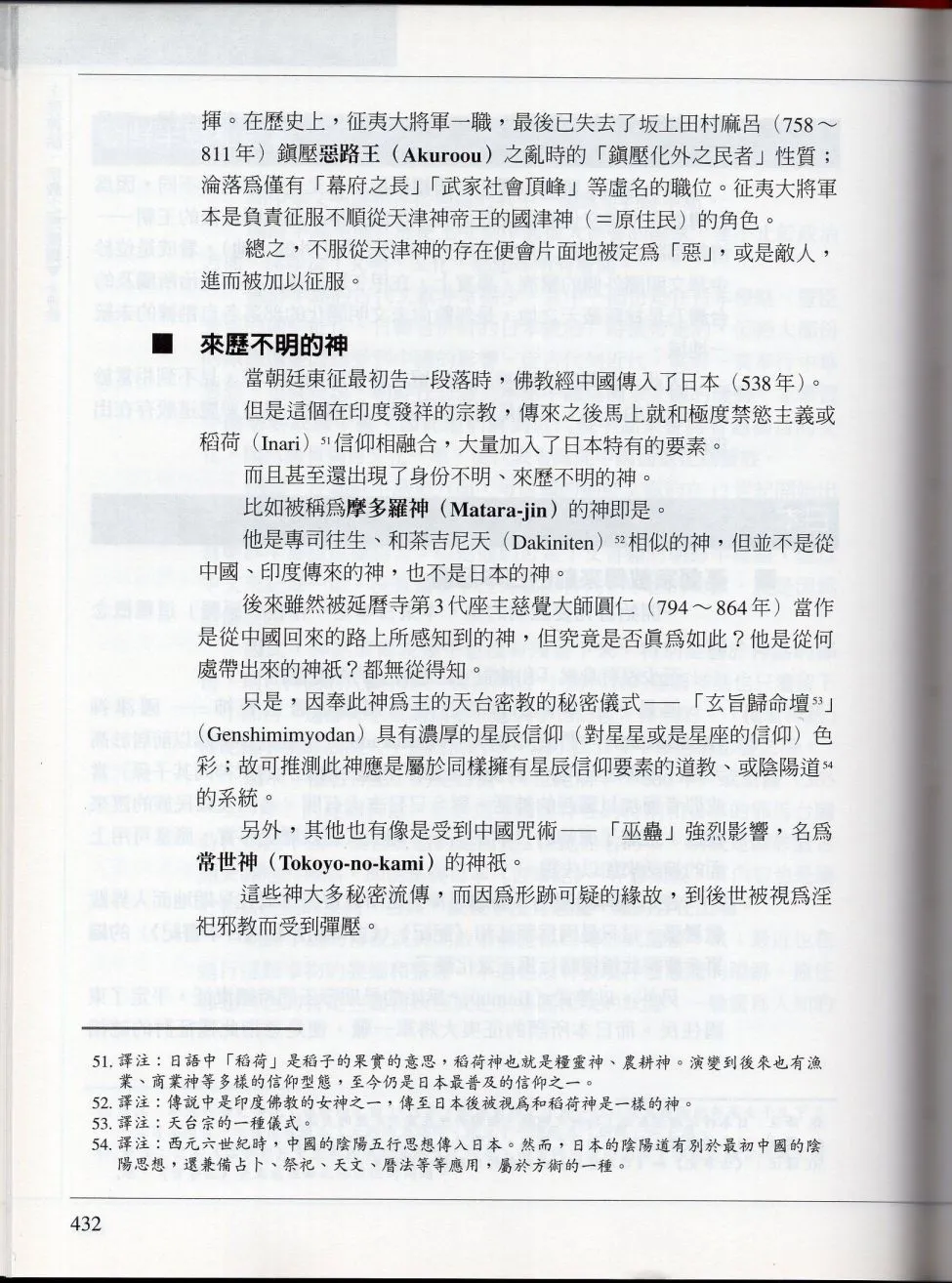 下 第190页