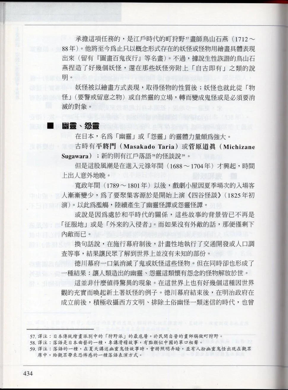 下 第192页