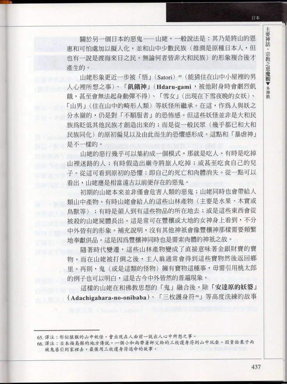 下 第195页