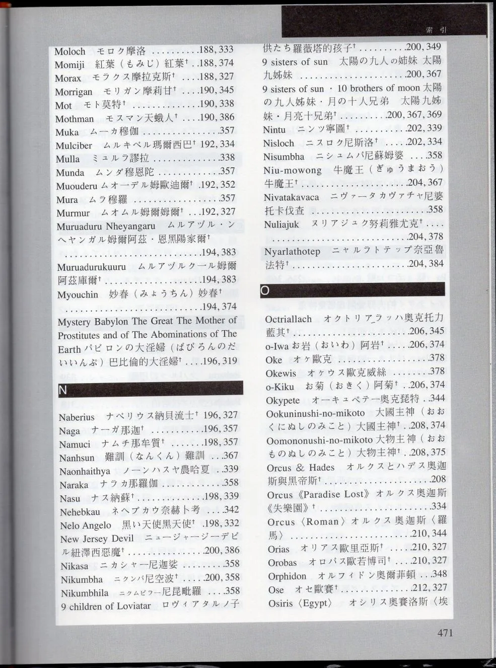 下 第229页
