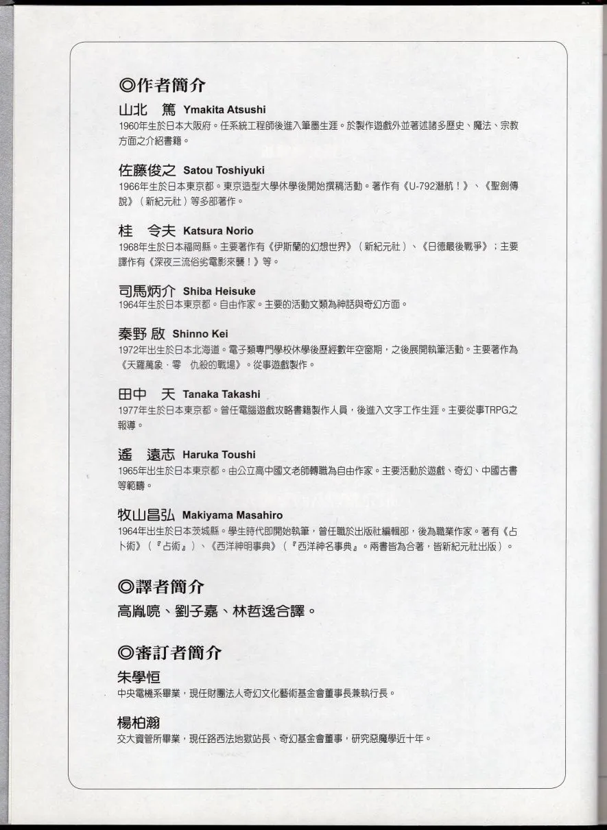 上 第8页