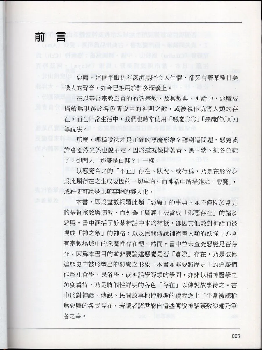 上 第9页