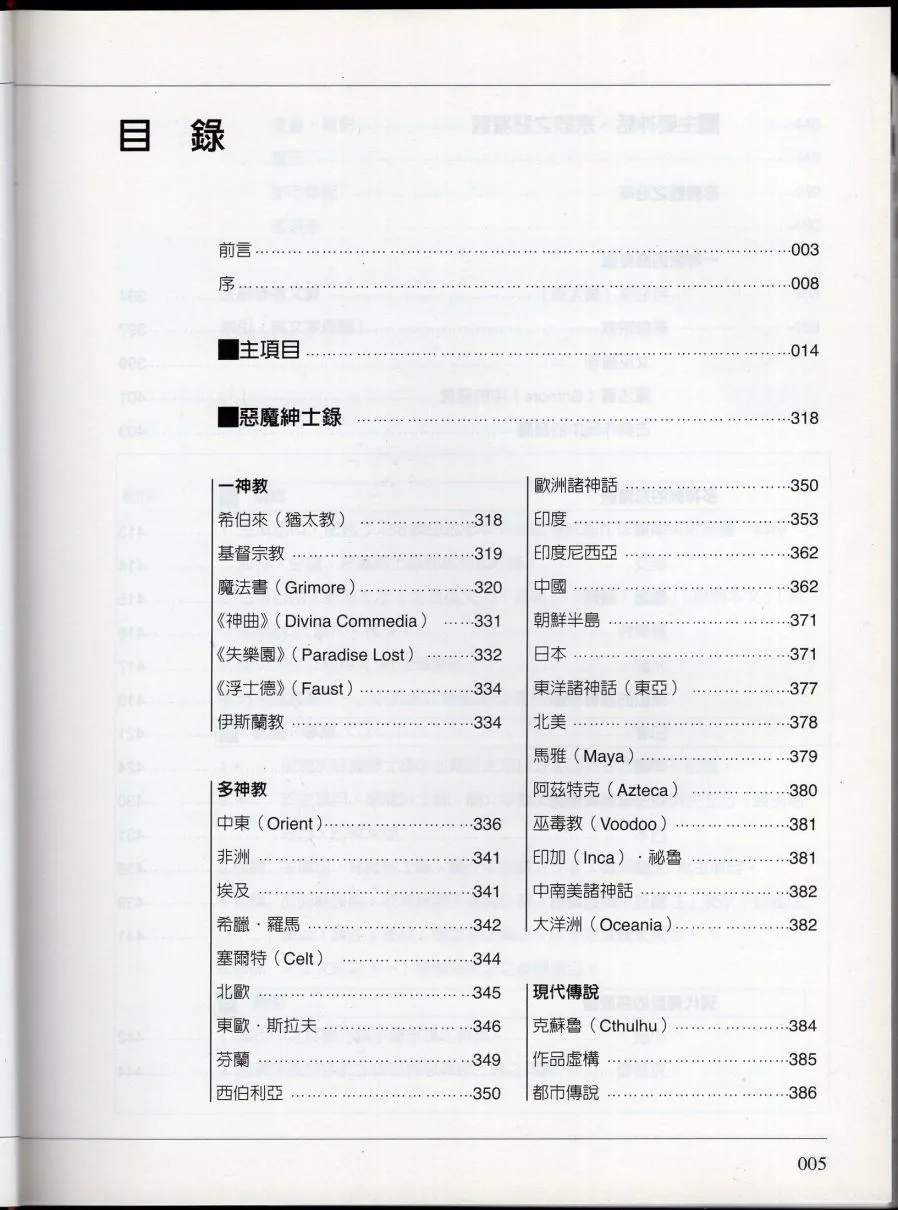 上 第11页