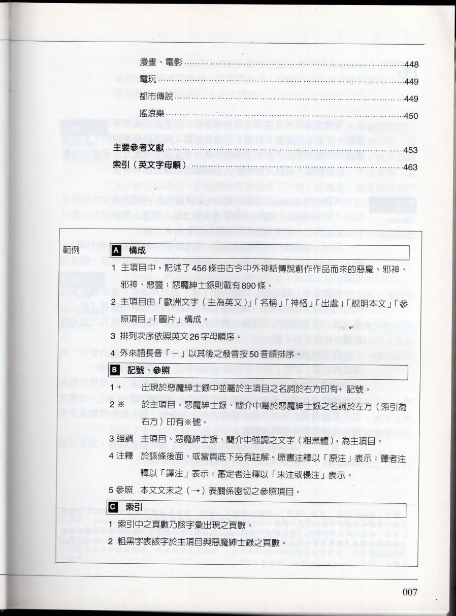 上 第13页