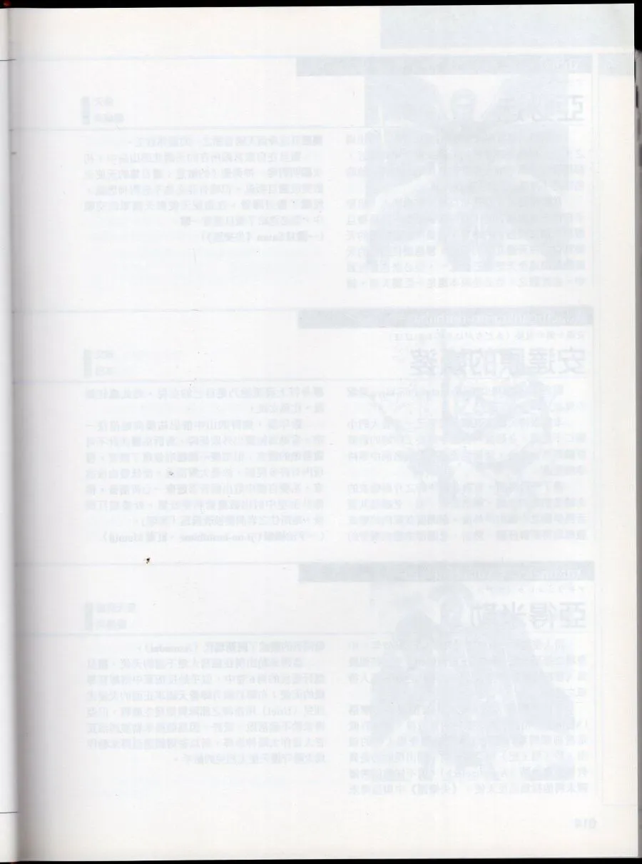 上 第19页