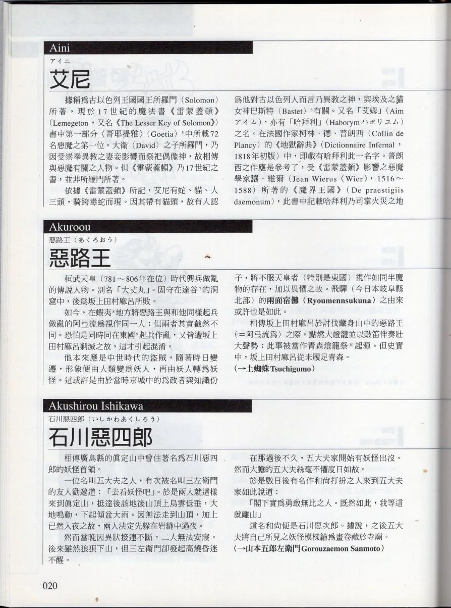 上 第26页
