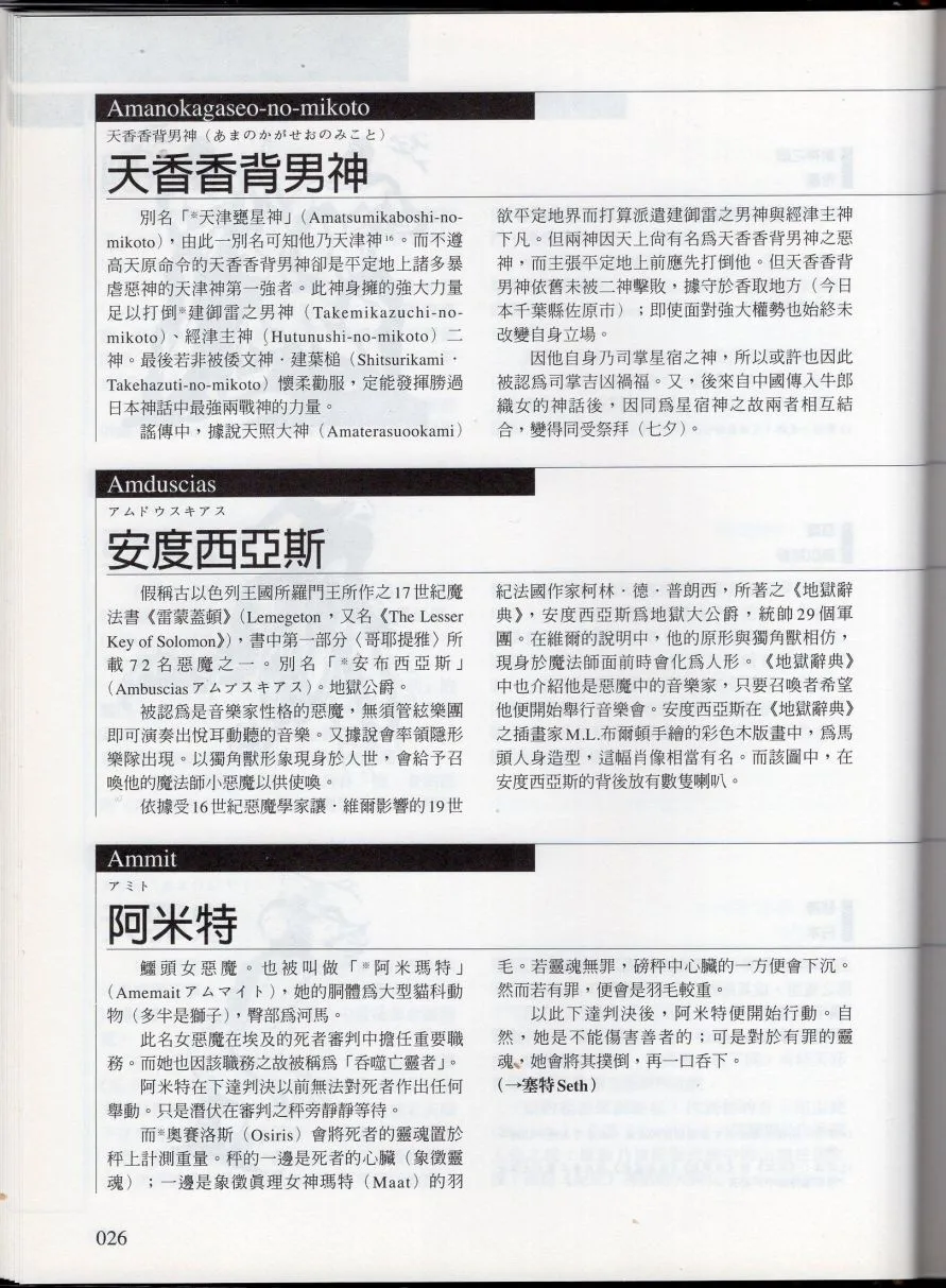 上 第32页