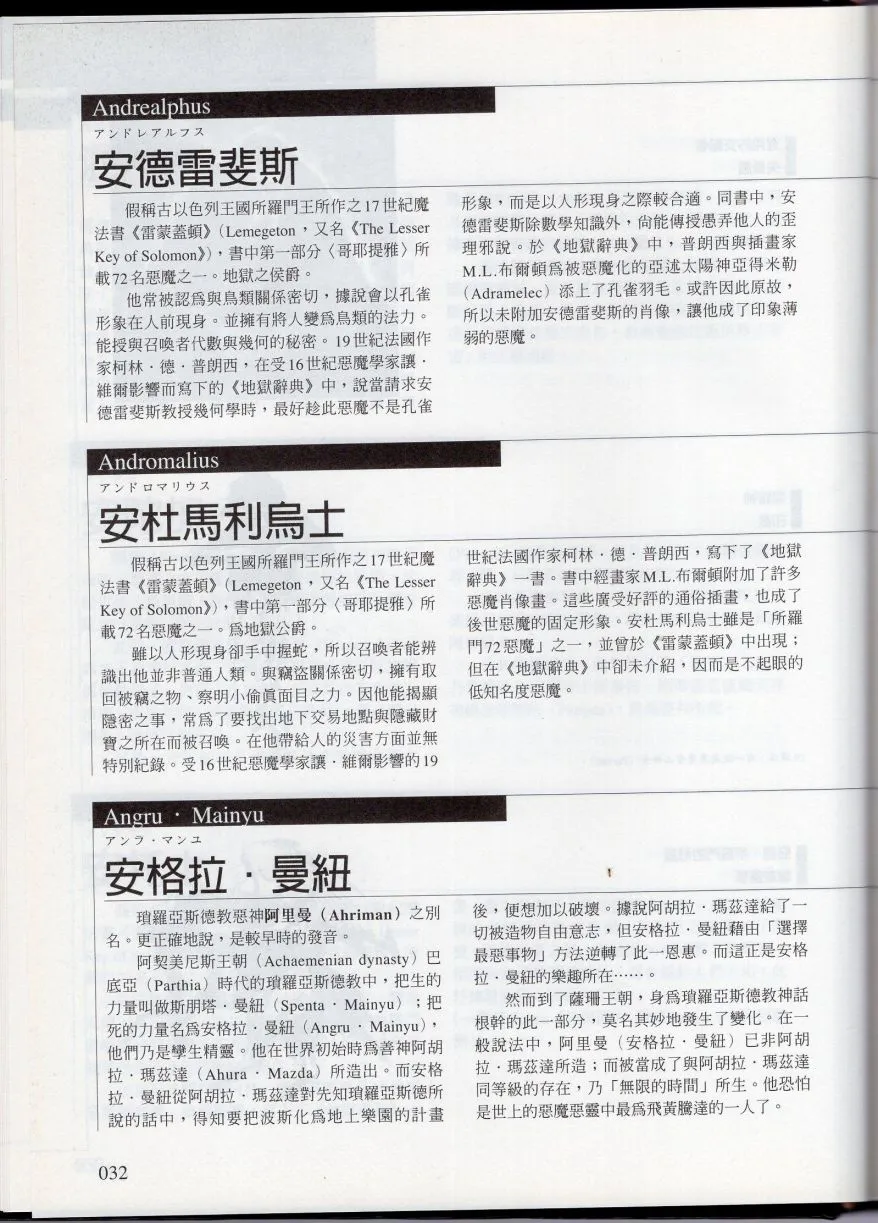 上 第38页