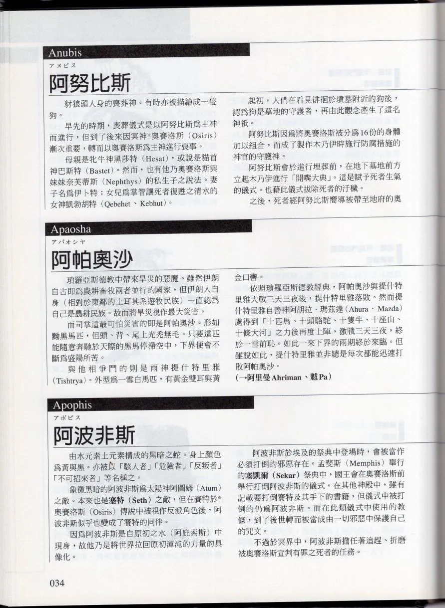 上 第40页