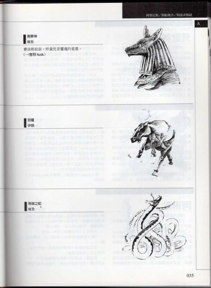 上 第41页