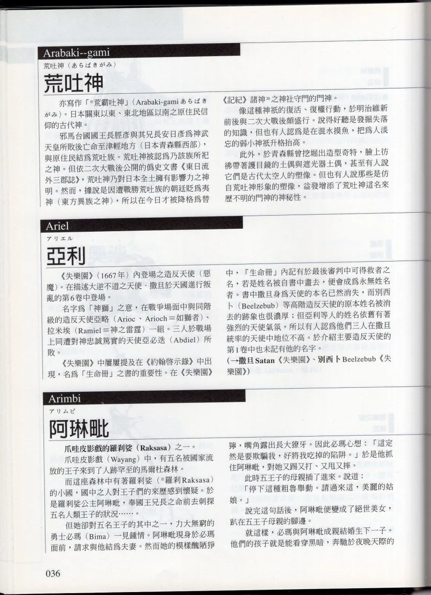 上 第42页