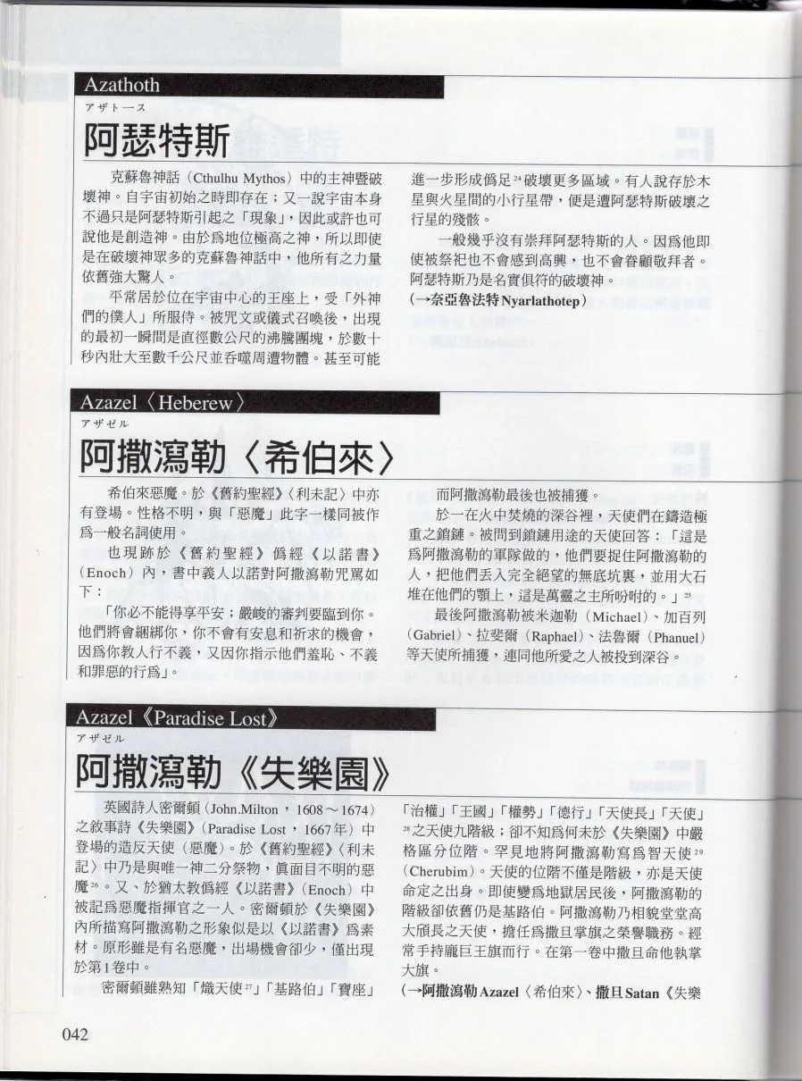 上 第48页
