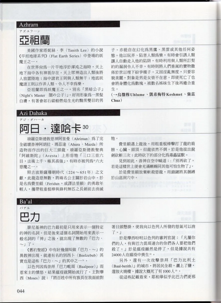 上 第50页