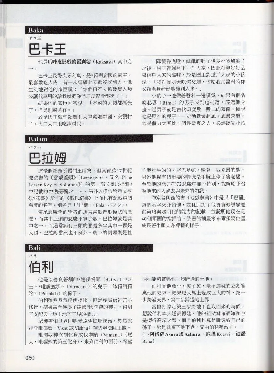 上 第56页