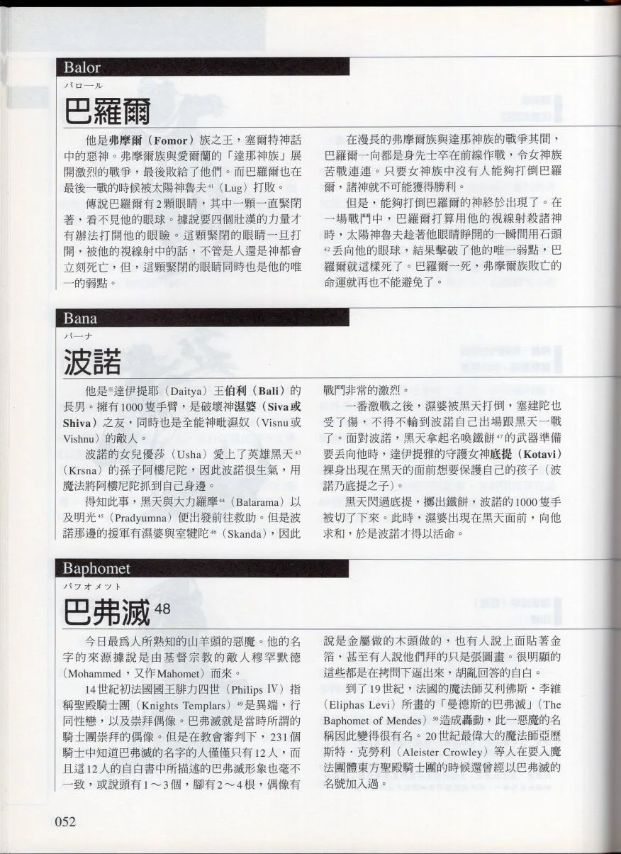上 第58页
