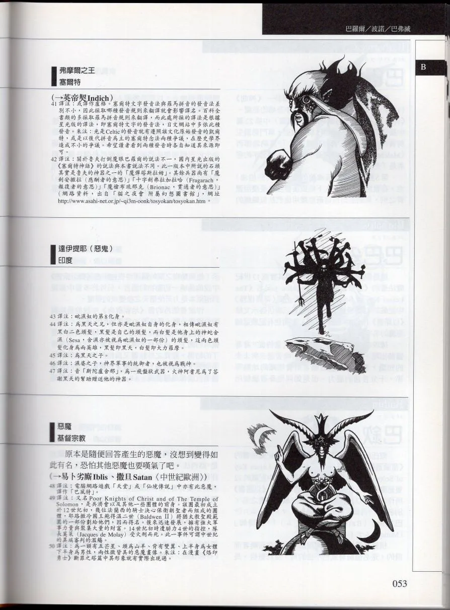 上 第59页