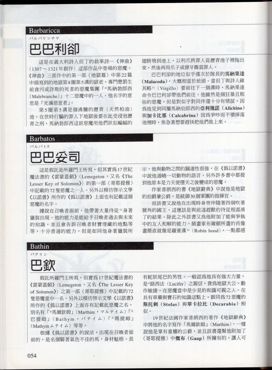 上 第60页