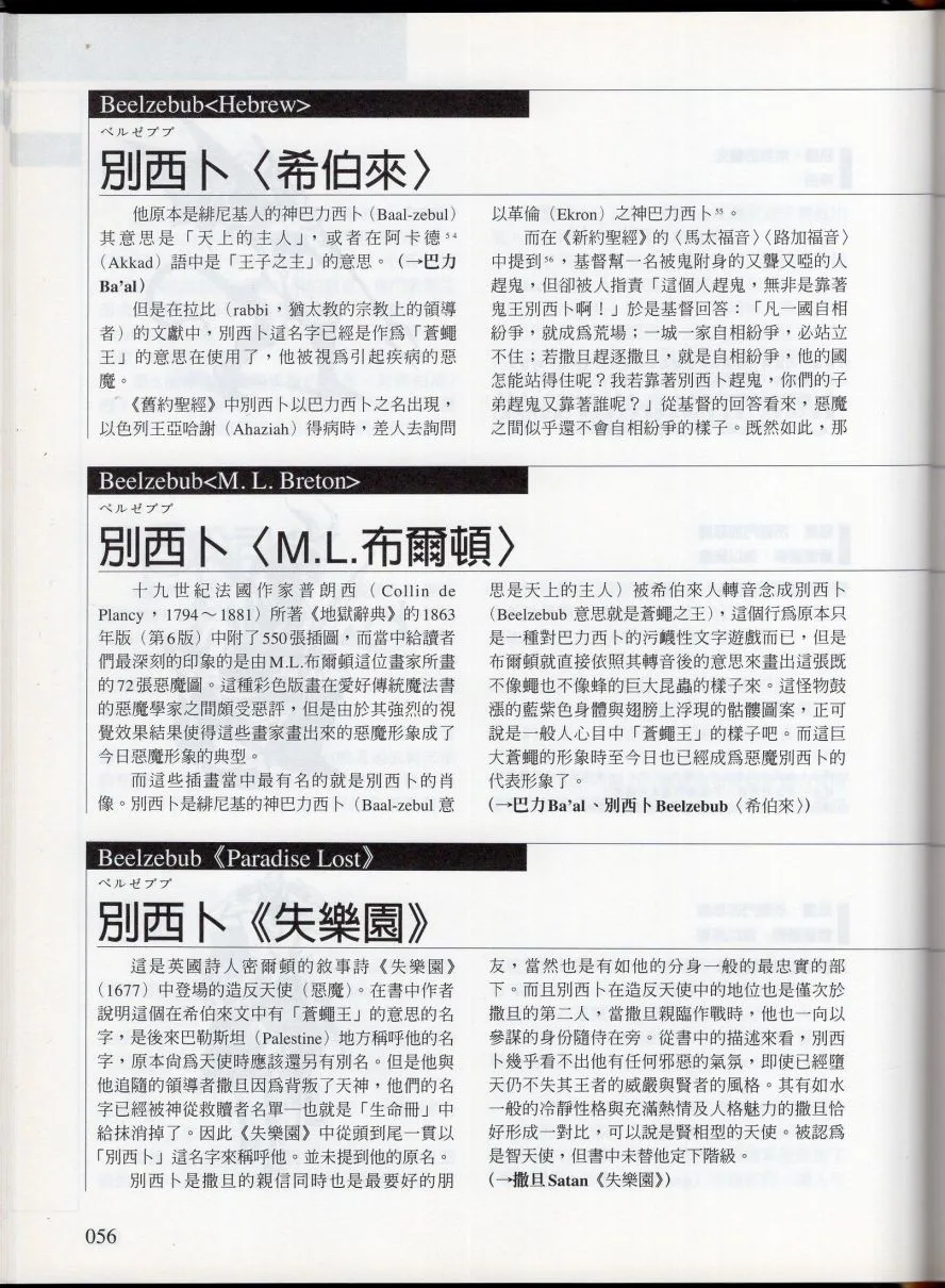 上 第62页