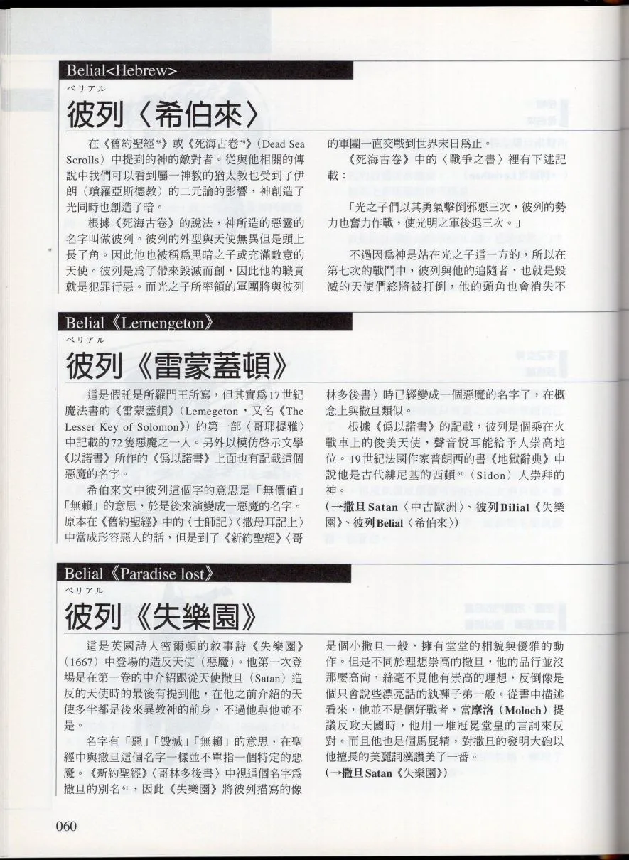 上 第66页